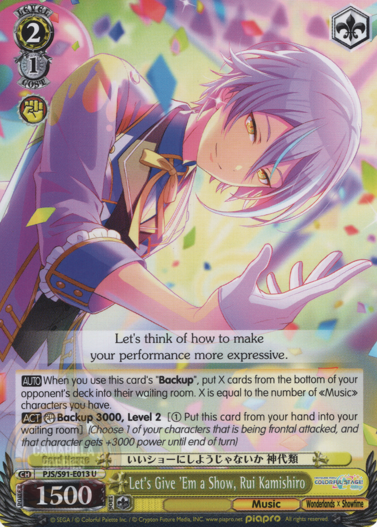 Let's Give 'Em a Show, Rui Kamishiro - PJS/S91-E013 U - Uncommon  1