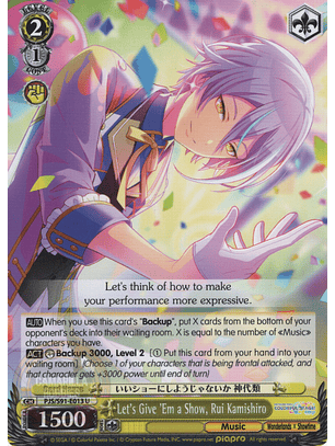 Let's Give 'Em a Show, Rui Kamishiro - PJS/S91-E013 U - Uncommon 