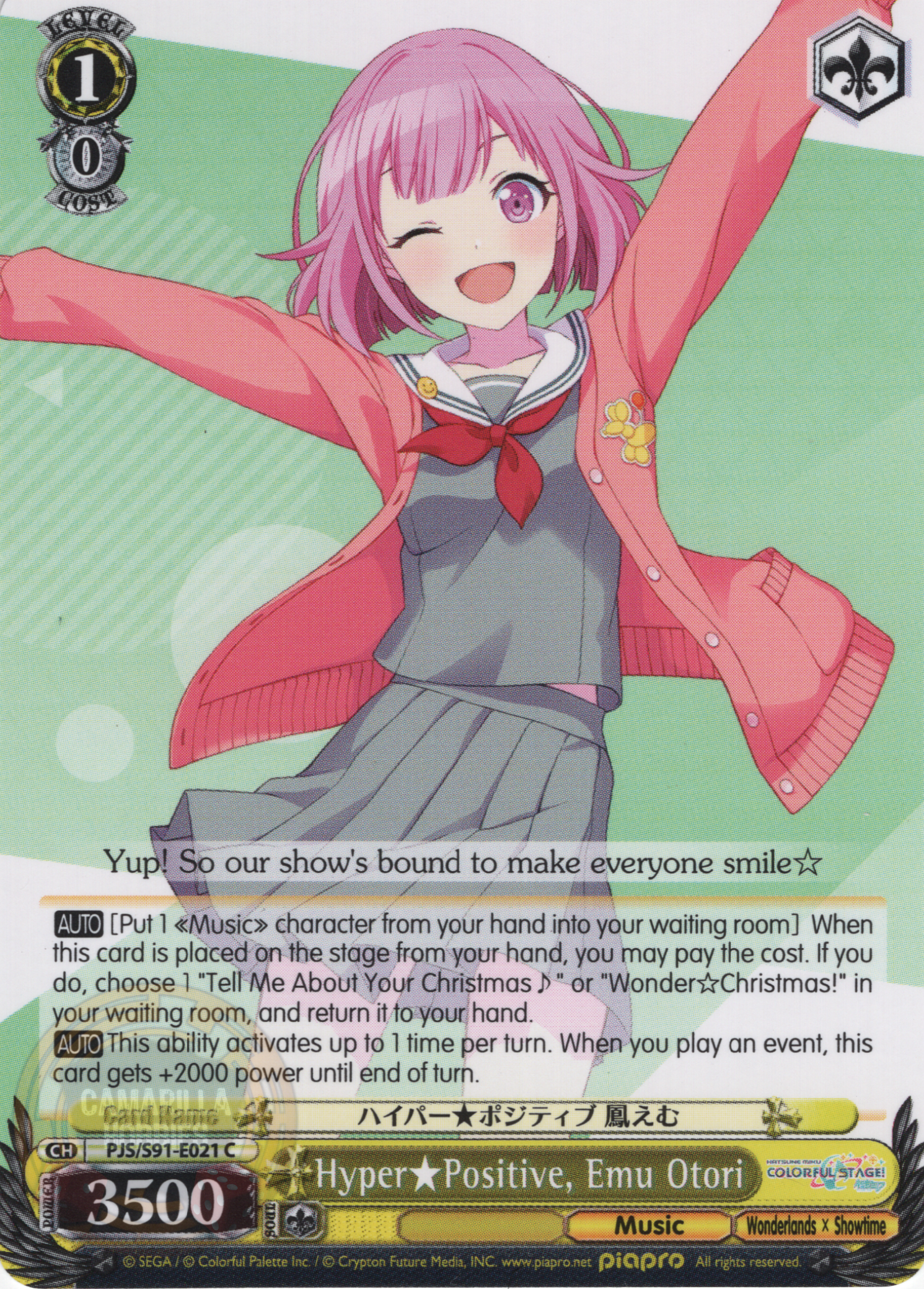 HyperPositive, Emu Otori - PJS/S91-E021 C - Common  1