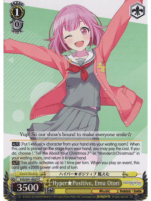 HyperPositive, Emu Otori - PJS/S91-E021 C - Common 