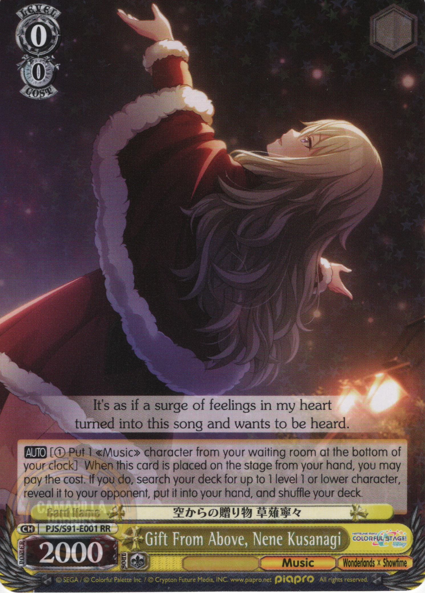 Gift From Above, Nene Kusanagi - PJS/S91-E001 RR - Double Rare  1