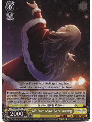 Gift From Above, Nene Kusanagi - PJS/S91-E001 RR - Double Rare 
