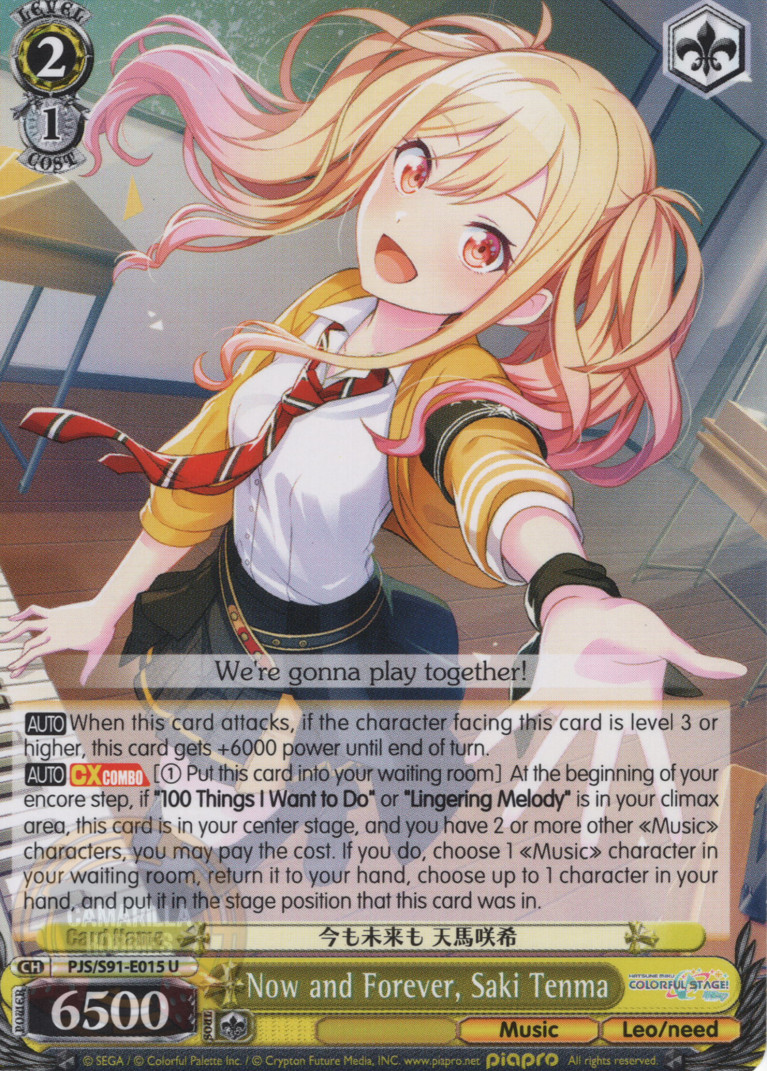 Now and Forever, Saki Tenma - PJS/S91-E015 U - Uncommon  1