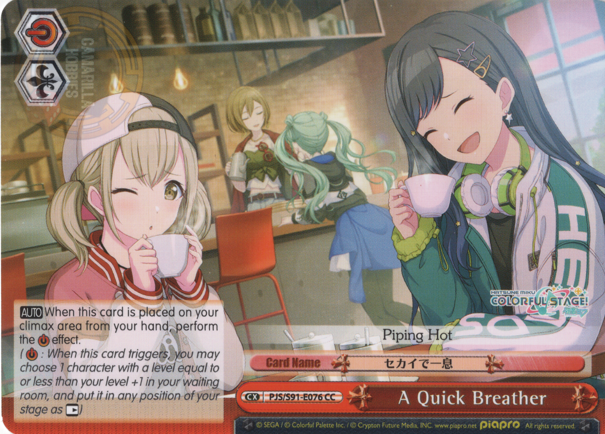 A Quick Breather - PJS/S91-E076 CC - Climax Common  1