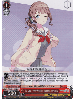 The Kind Honor Student, Honami Mochizuki - PJS/S91-E072 C - Common 