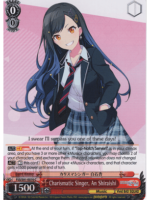 The Kind Honor Student, Honami Mochizuki - PJS/S91-E072 C - Common 