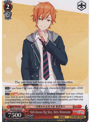 Well-Known Big Shot, Akito Shinonome - PJS/S91-E074 C - Common 