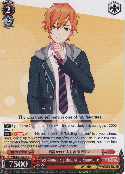 Well-Known Big Shot, Akito Shinonome - PJS/S91-E074 C - Common 