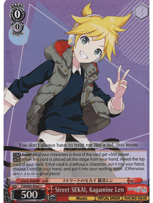 Street SEKAI, Kagamine Len - PJS/S91-E068 C - Common 