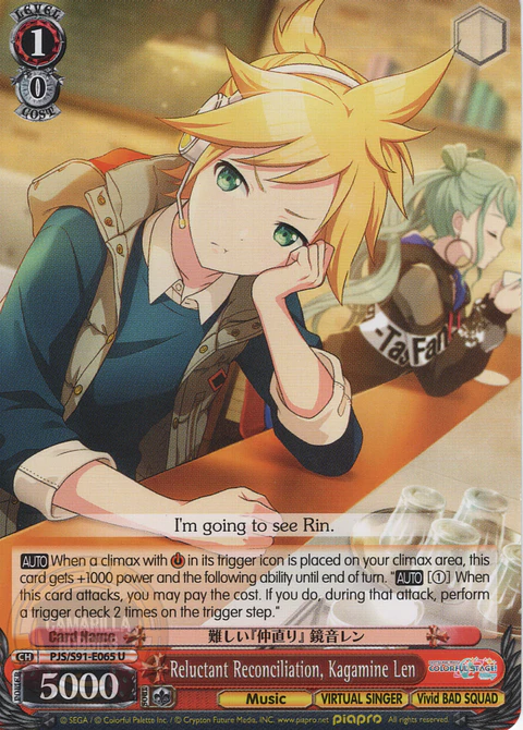 Reluctant Reconciliation, Kagamine Len - PJS/S91-E065 U - Uncommon 