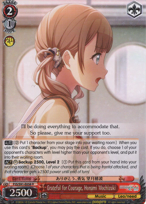 Grateful for Courage, Honami Mochizuki - PJS/S91-E058 R - Rare 