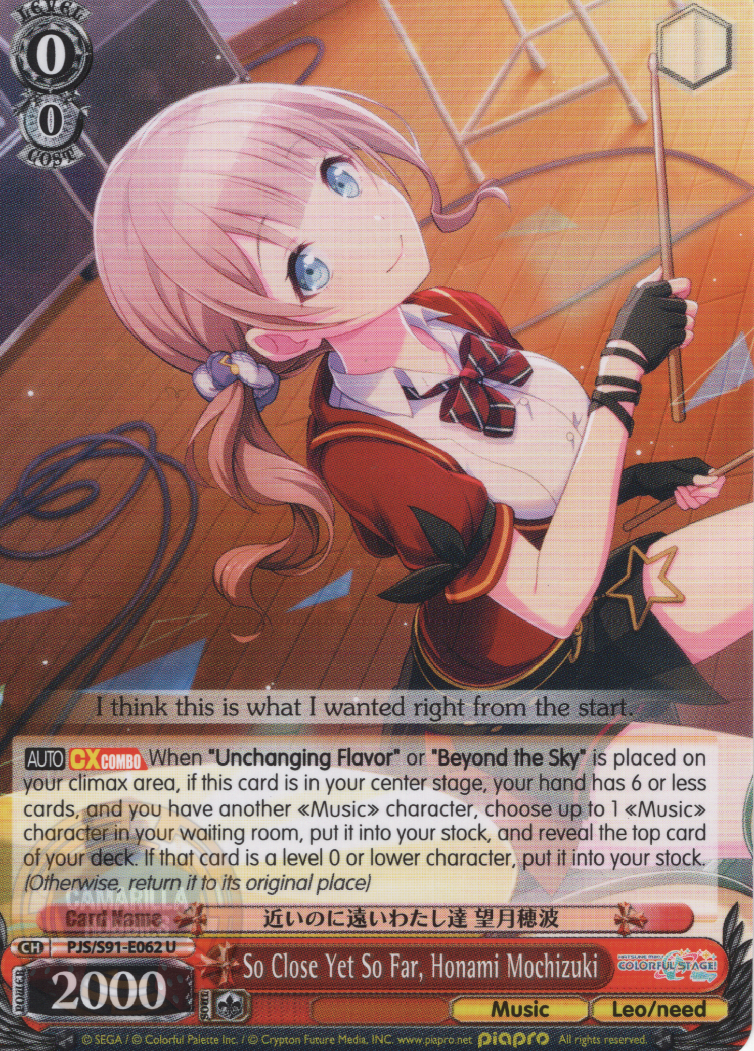 So Close Yet So Far, Honami Mochizuki - PJS/S91-E062 U - Uncommon  1