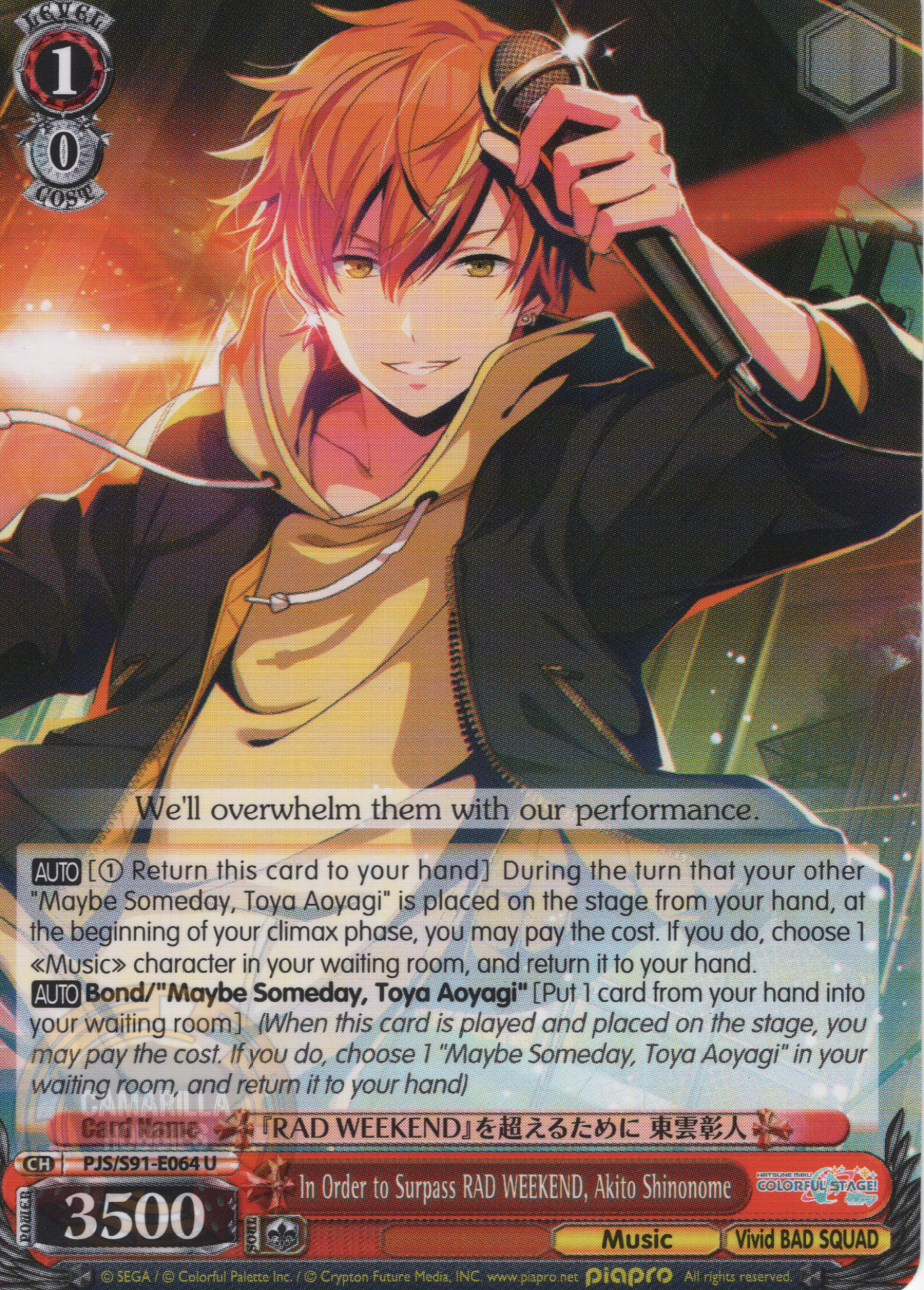 In Order to Surpass RAD WEEKEND, Akito Shinonome - PJS/S91-E064 U - Uncommon 1