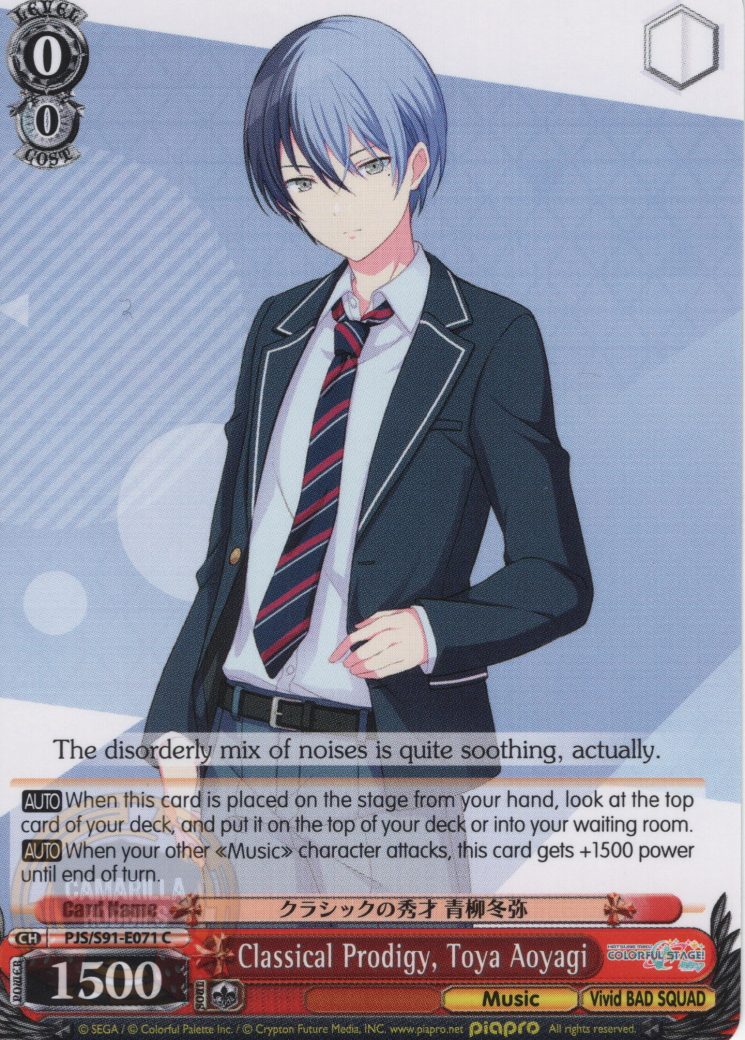 Classical Prodigy, Toya Aoyagi - PJS/S91-E071 C - Common  1