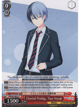 Classical Prodigy, Toya Aoyagi - PJS/S91-E071 C - Common 