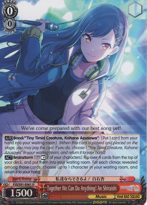 Together We Can Do Anything! An Shiraishi - PJS/S91-E061 U - Uncommon 
