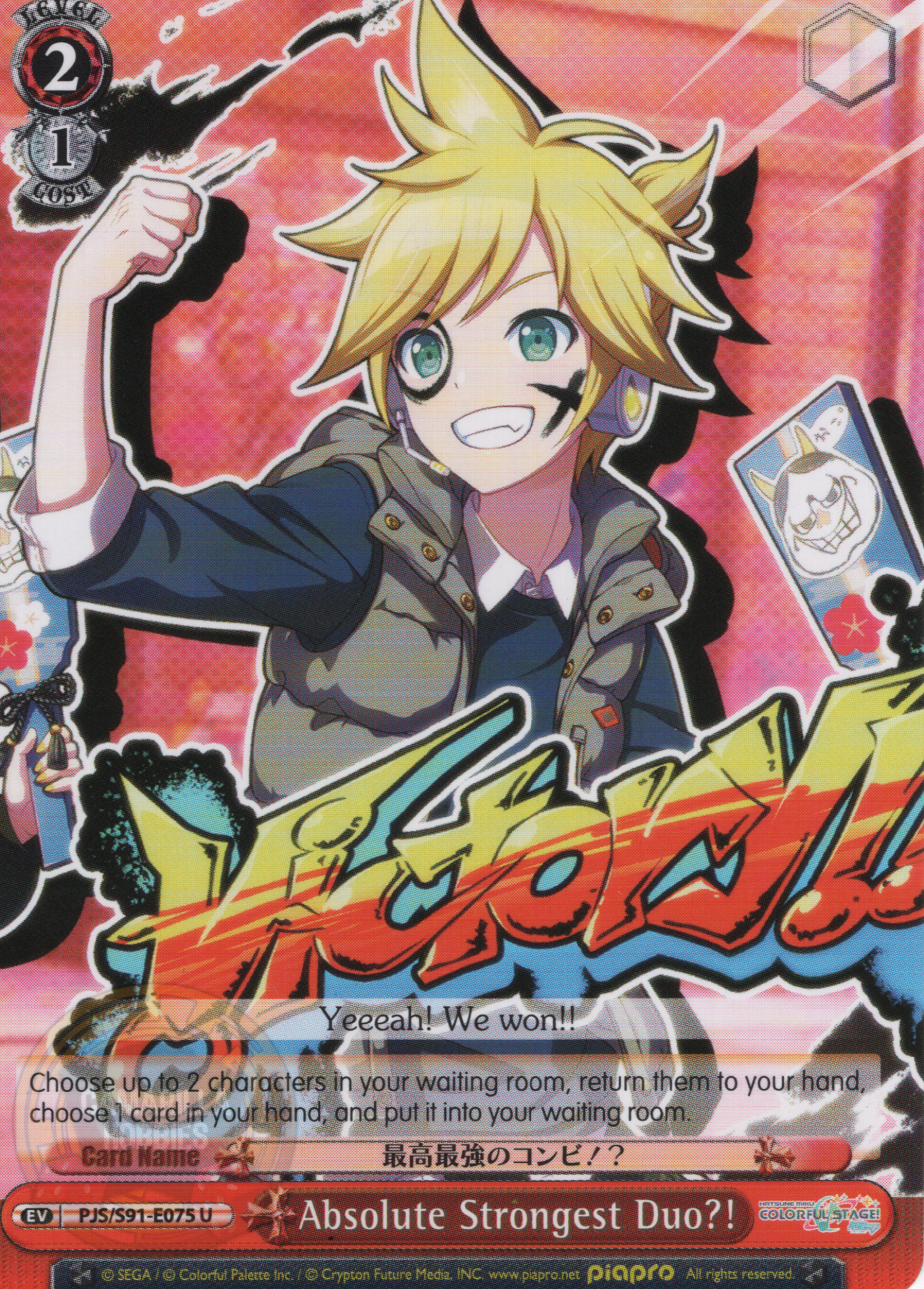 Absolute Strongest Duo?! - PJS/S91-E075 U - Uncommon  1