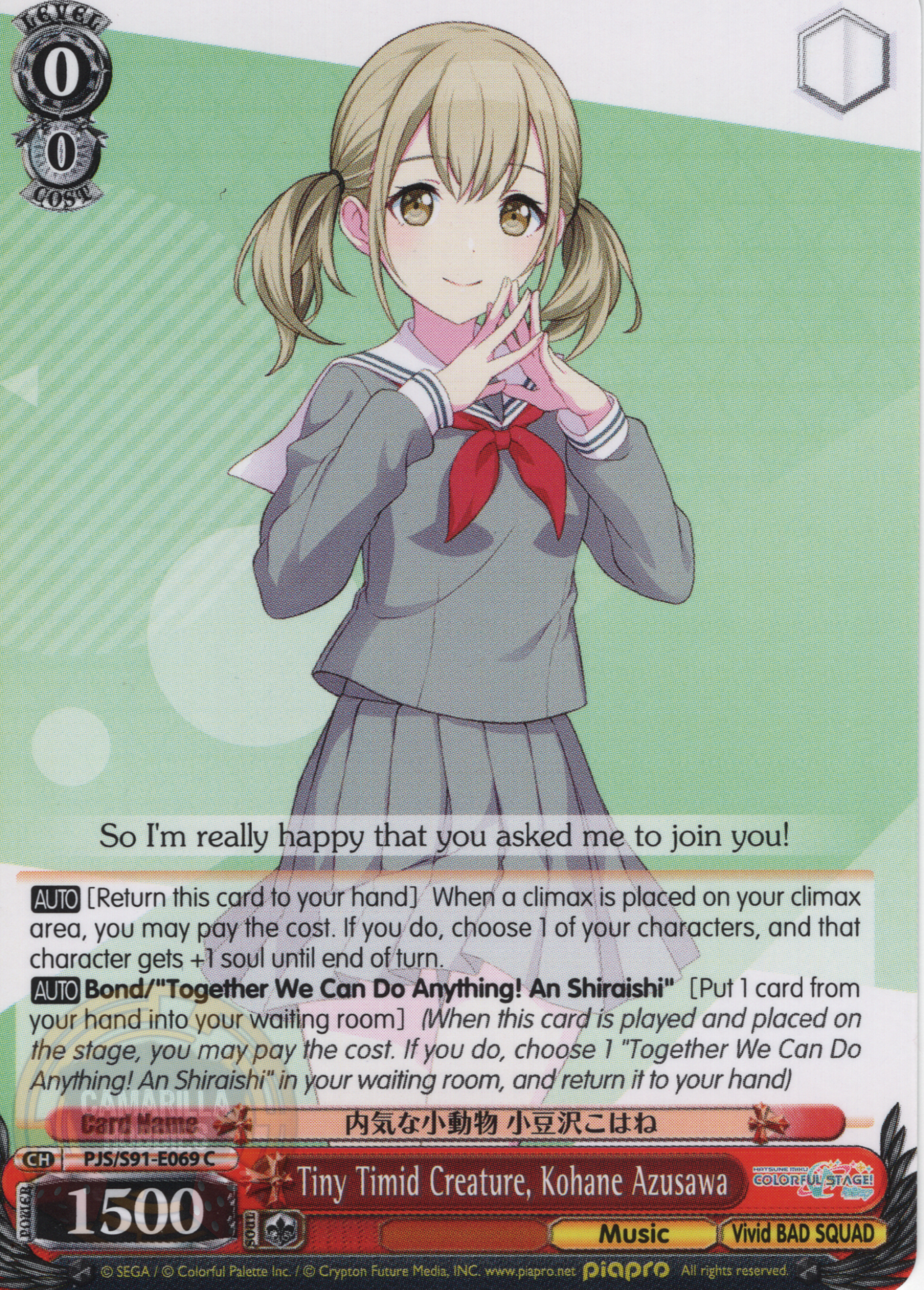 Tiny Timid Creature, Kohane Azusawa - PJS/S91-E069 C - Common  1