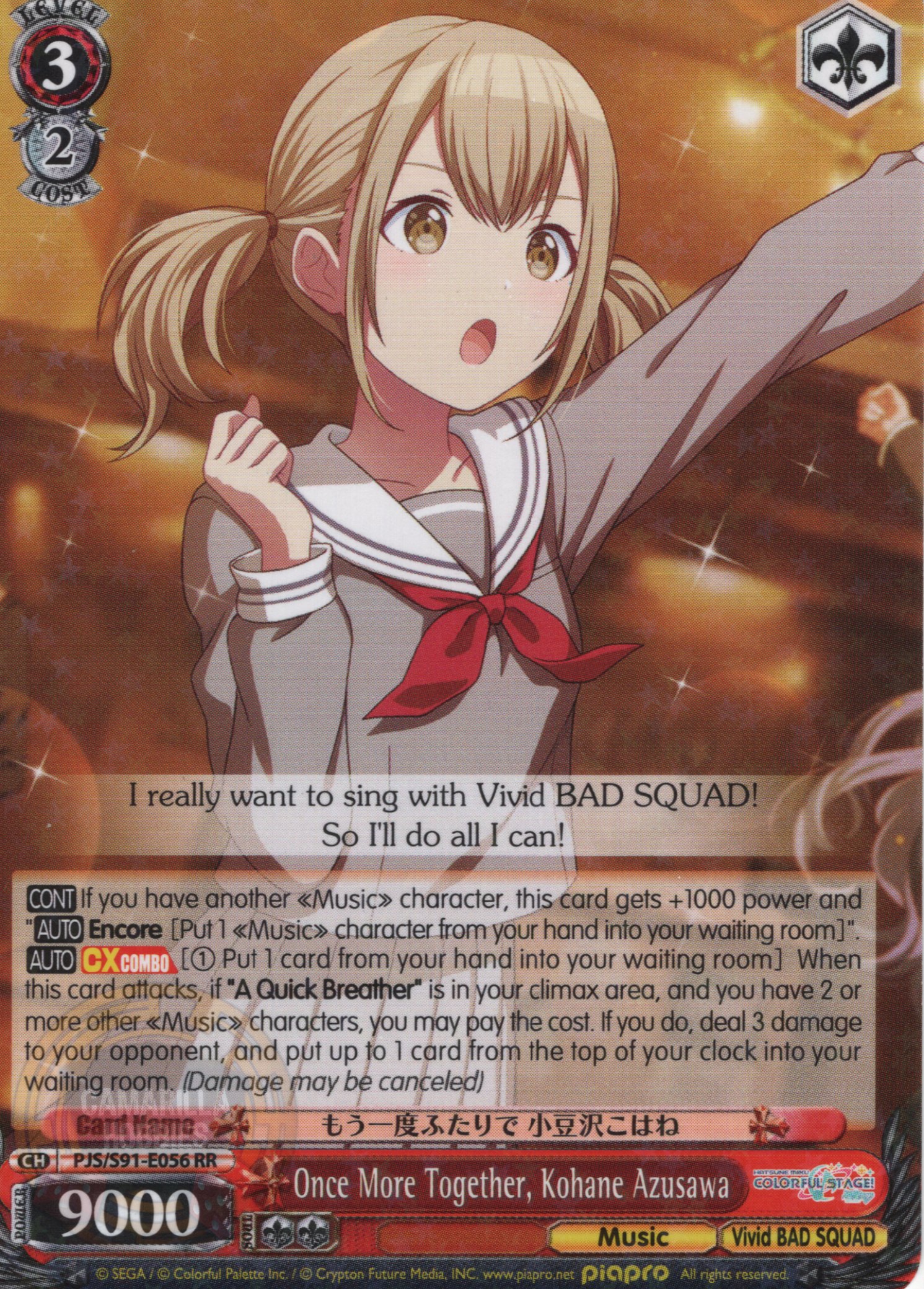 Once More Together, Kohane Azusawa - PJS/S91-E056 RR - Double Rare 1