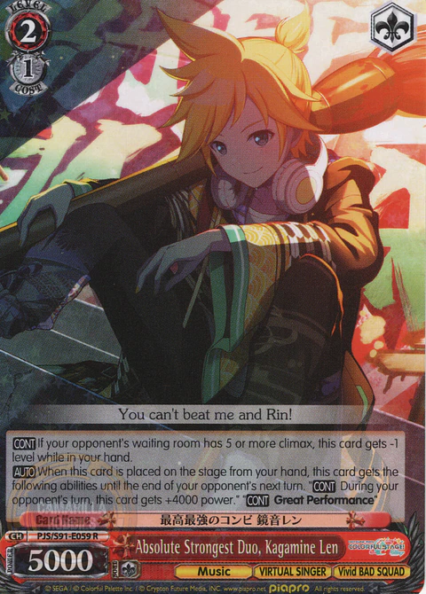 Absolute Strongest Duo, Kagamine Len - PJS/S91-E059 R - Rare 