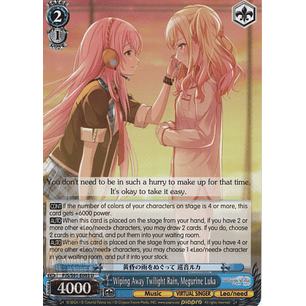 Wiping Away Twilight Rain, Megurine Luka - PJS/S91-E093 U - Uncommon 