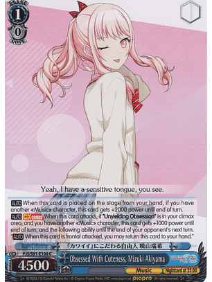Obsessed With Cuteness, Mizuki Akiyama - PJS/S91-E100 C - Common 