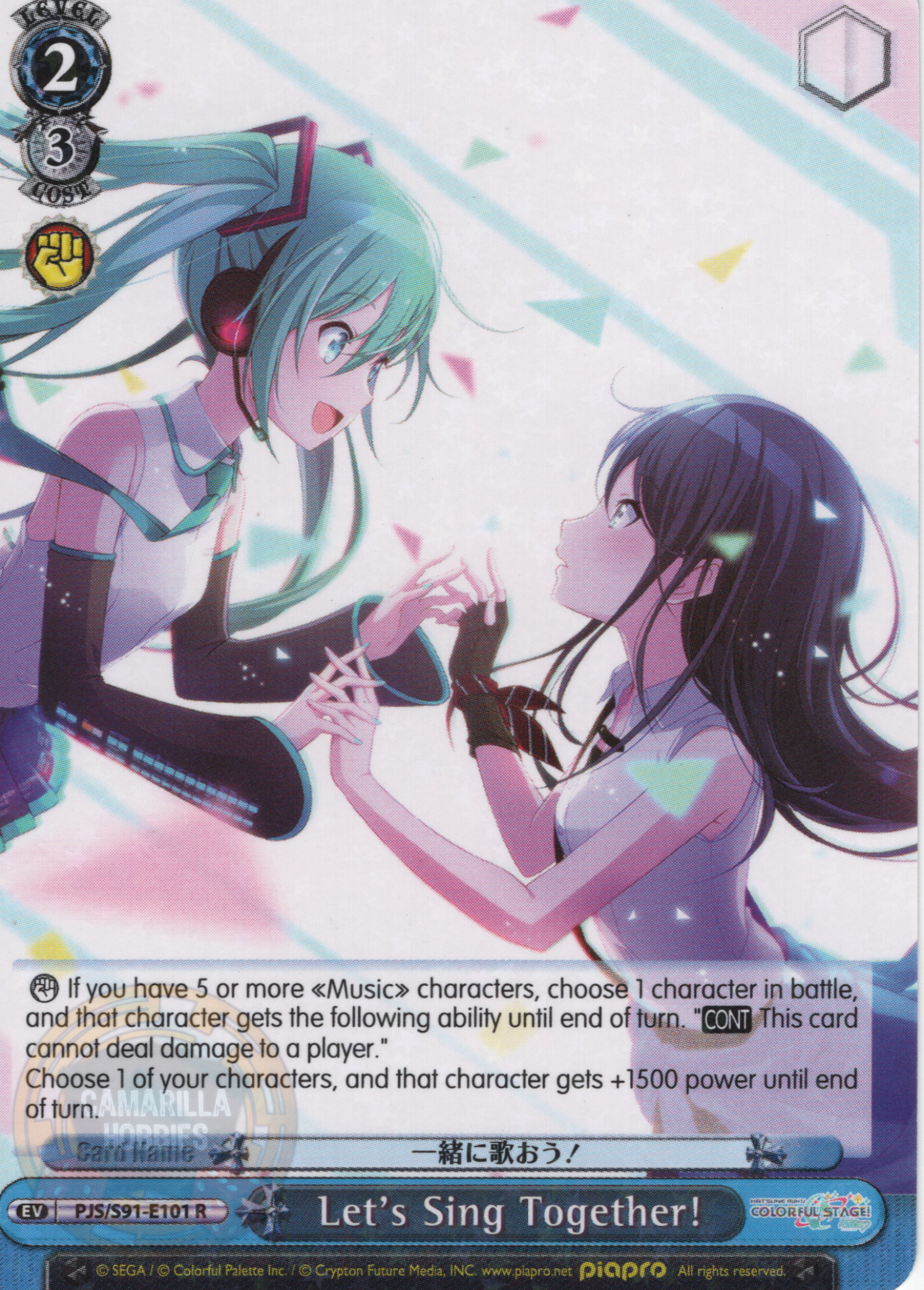 Let's Sing Together! - PJS/S91-E101 R - Rare  1