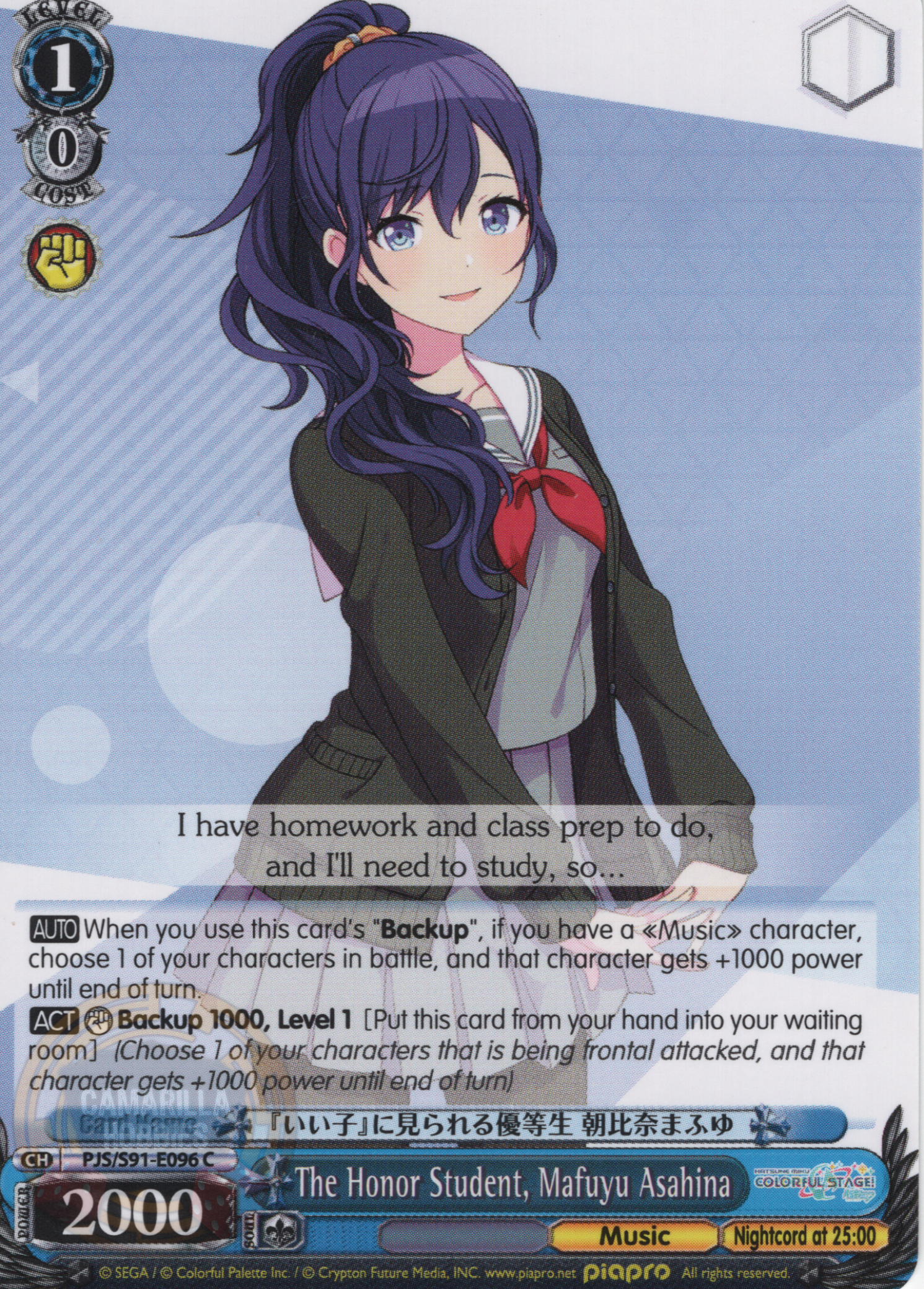 The Honor Student, Mafuyu Asahina - PJS/S91-E096 C - Common  1