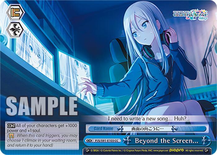 Beyond the Screen... - PJS/S91-E103 CC - Climax Common  1