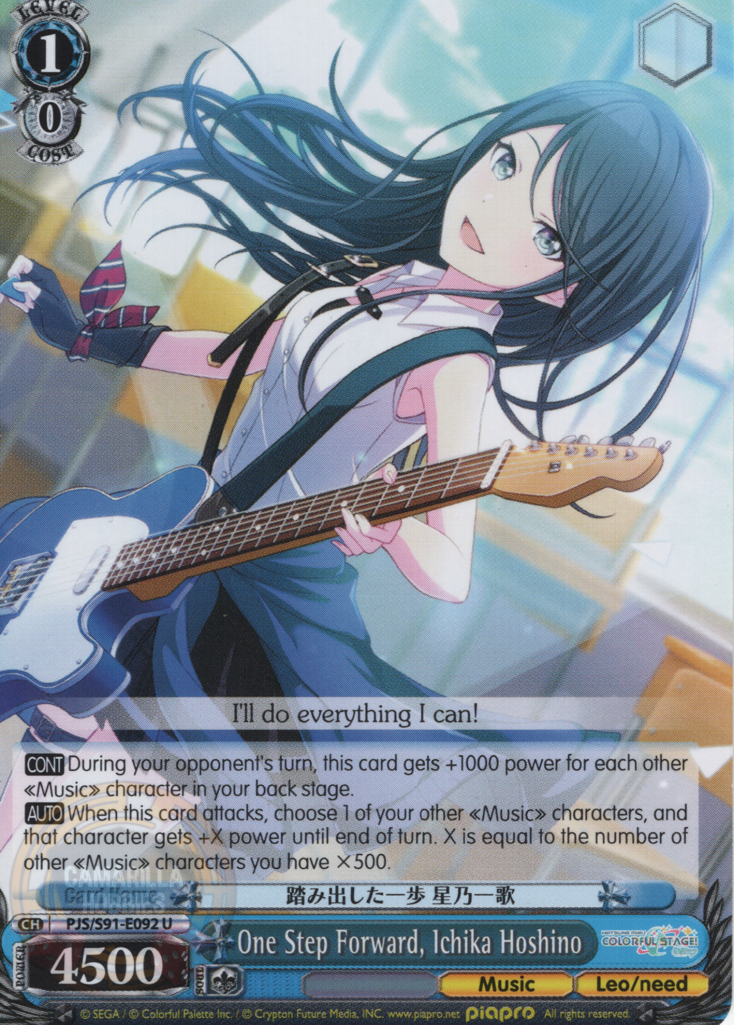 One Step Forward, Ichika Hoshino - PJS/S91-E092 U - Uncommon  1