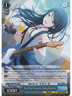 One Step Forward, Ichika Hoshino - PJS/S91-E092 U - Uncommon 