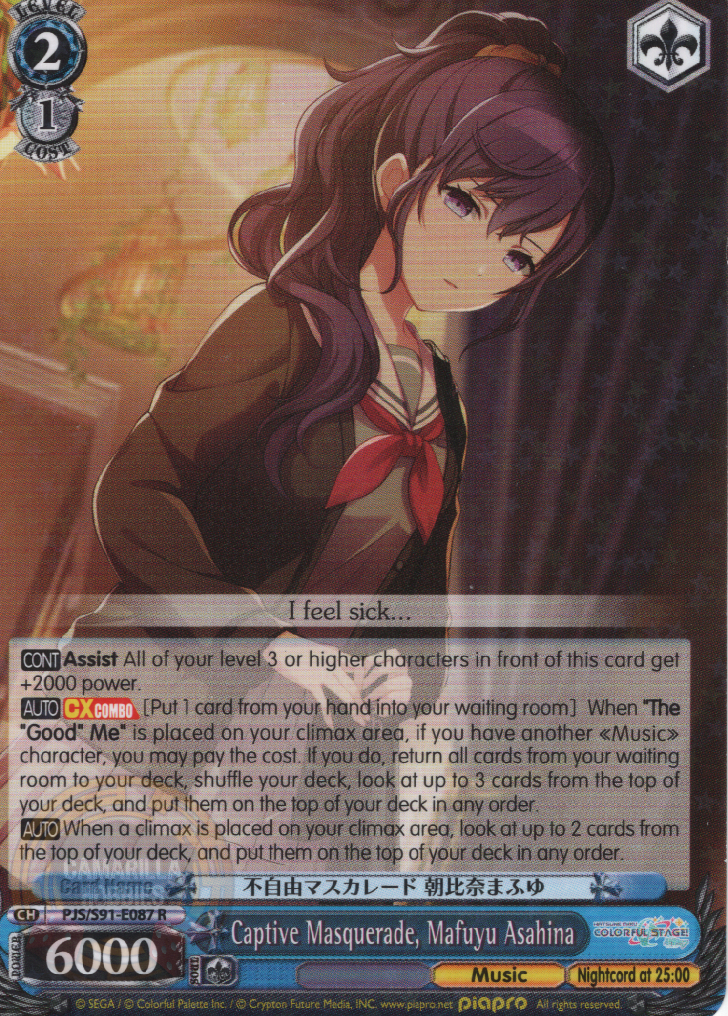 Captive Masquerade, Mafuyu Asahina - PJS/S91-E087 R - Rare  1