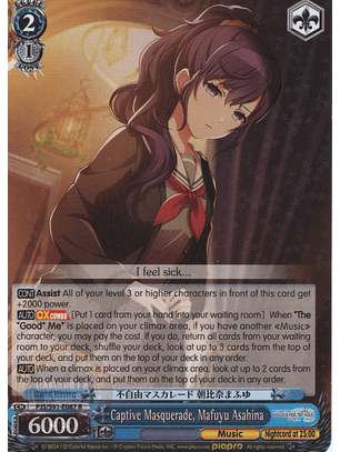 Captive Masquerade, Mafuyu Asahina - PJS/S91-E087 R - Rare 