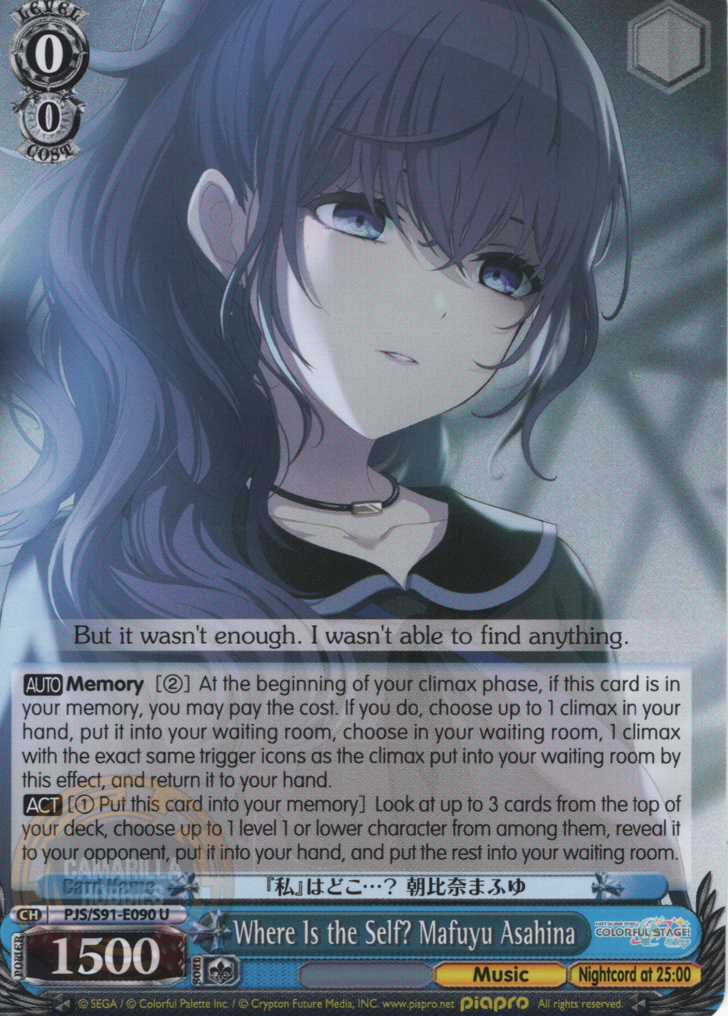 Where Is the Self? Mafuyu Asahina - PJS/S91-E090 U - Uncommon  1