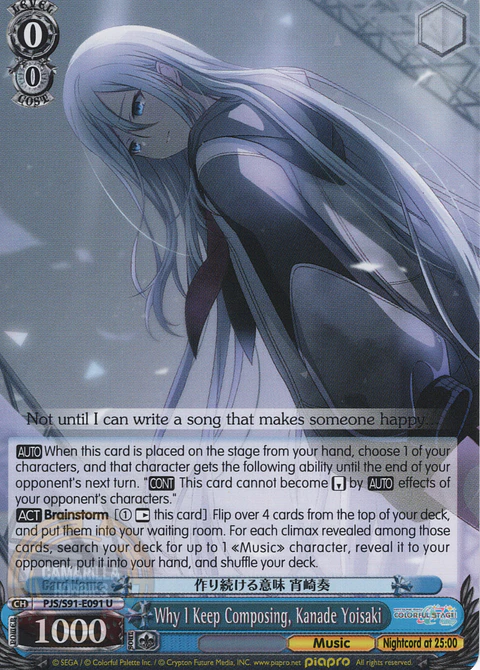 Why I Keep Composing, Kanade Yoisaki - PJS/S91-E091 U - Uncommon