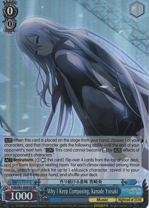 Why I Keep Composing, Kanade Yoisaki - PJS/S91-E091 SR