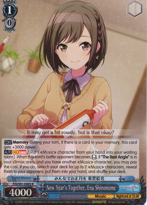 New Year's Together, Ena Shinonome - PJS/S91-E085 R - Rare 