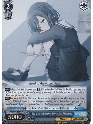 I Just Want to Disappear Forever, Ena Shinonome - Uncommon / PJS/S91-E094 U - Uncommon 