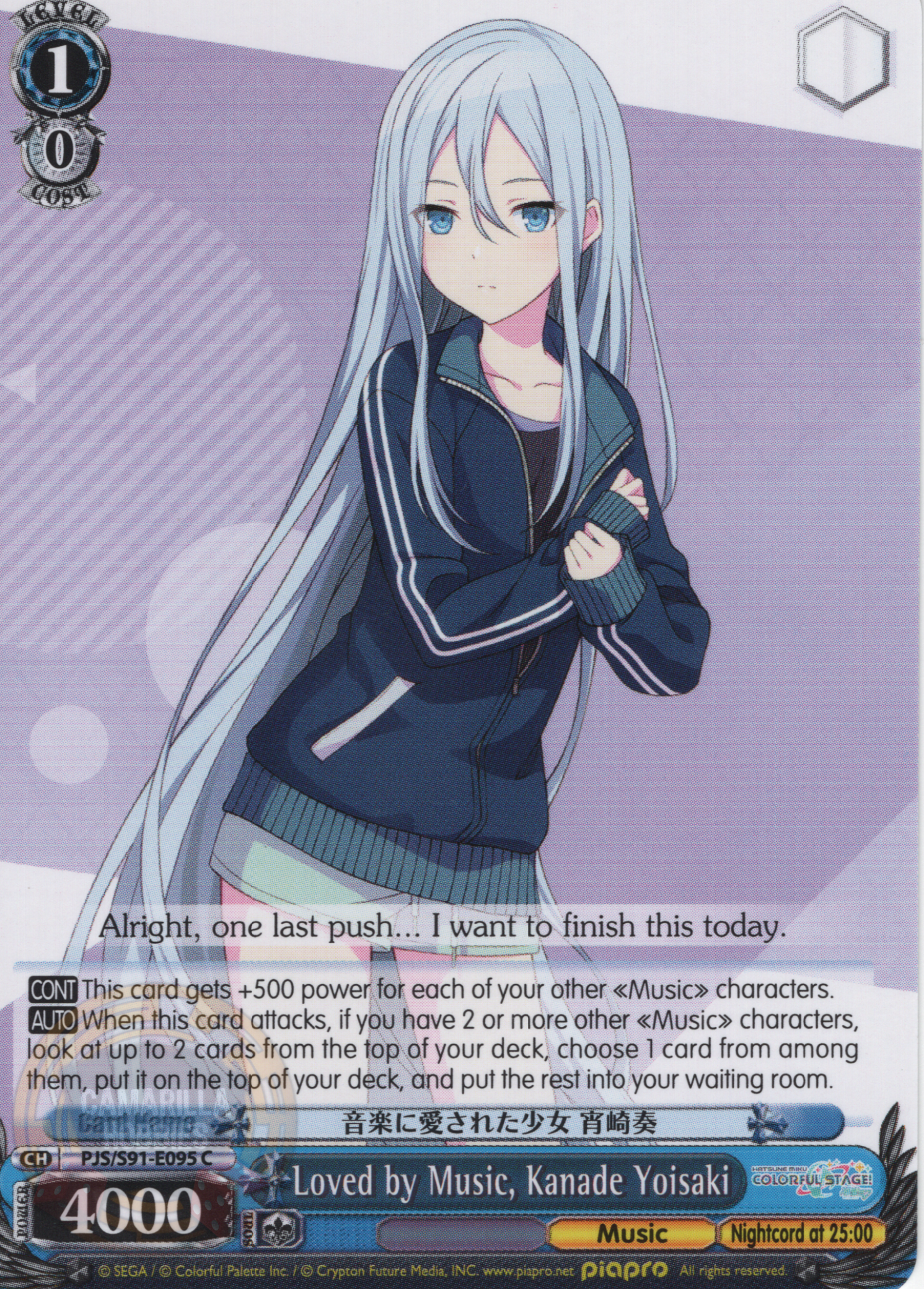 Loved by Music, Kanade Yoisaki -PJS/S91-E095 C - Common  1