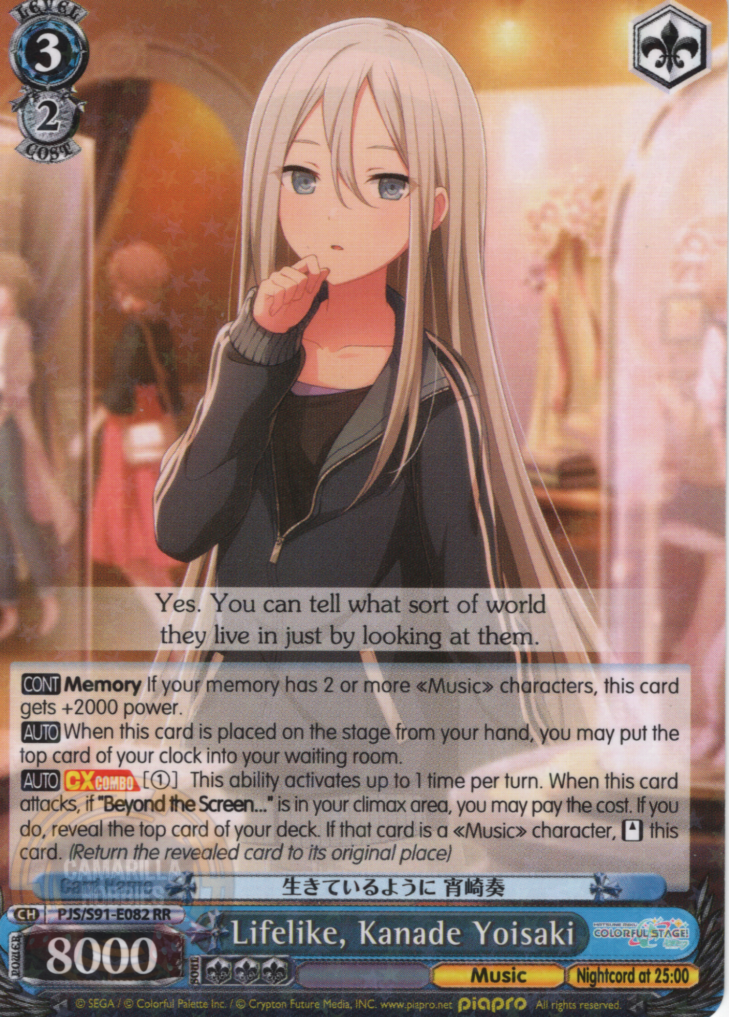 Lifelike, Kanade Yoisaki - PJS/S91-E082 RR - Double Rare  1