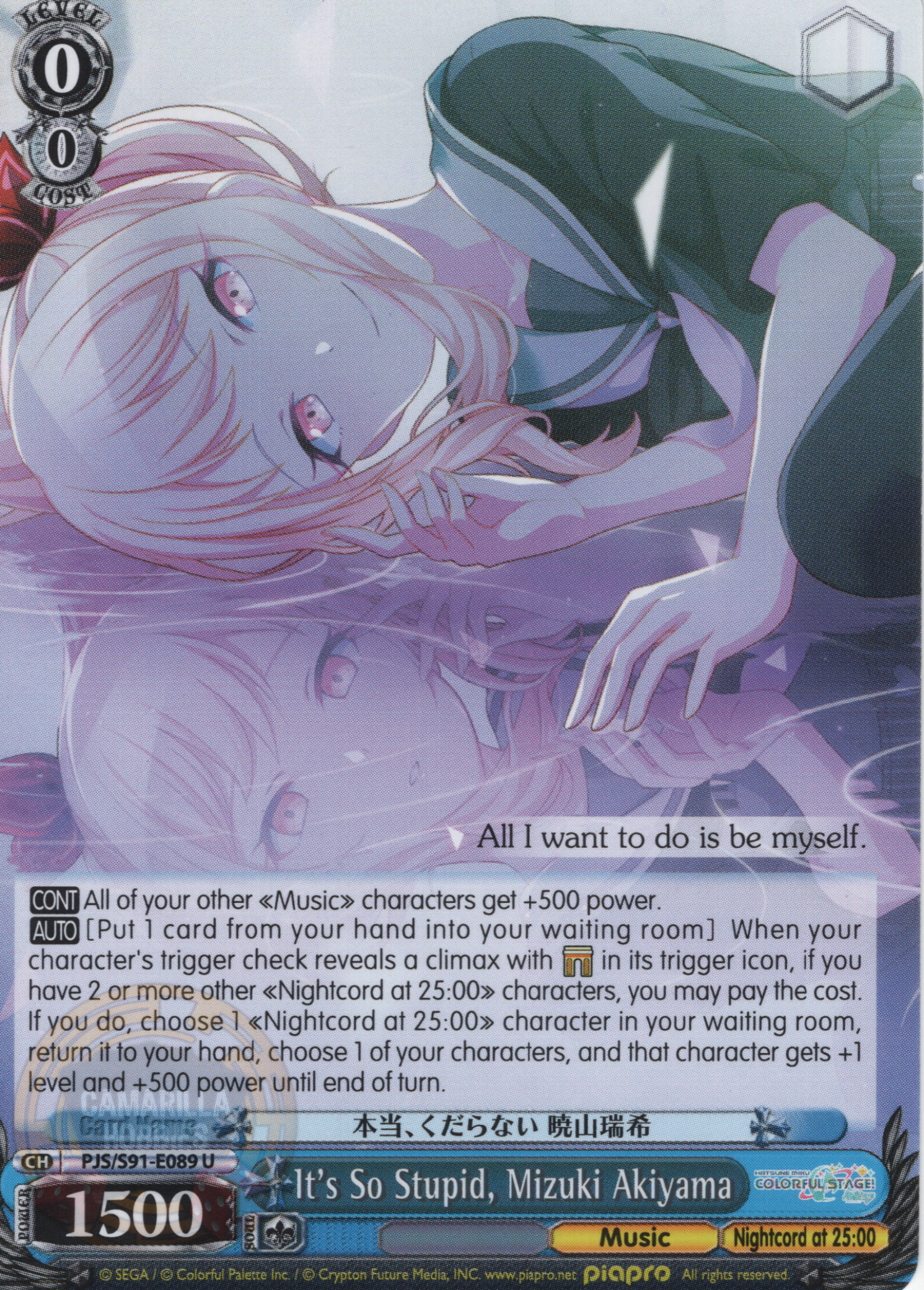 It's So Stupid, Mizuki Akiyama - PJS/S91-E089 U - Uncommon  1