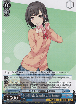 Social Media Obsessed Artist, Ena Shinonome - PJS/S91-E097 C - Common 