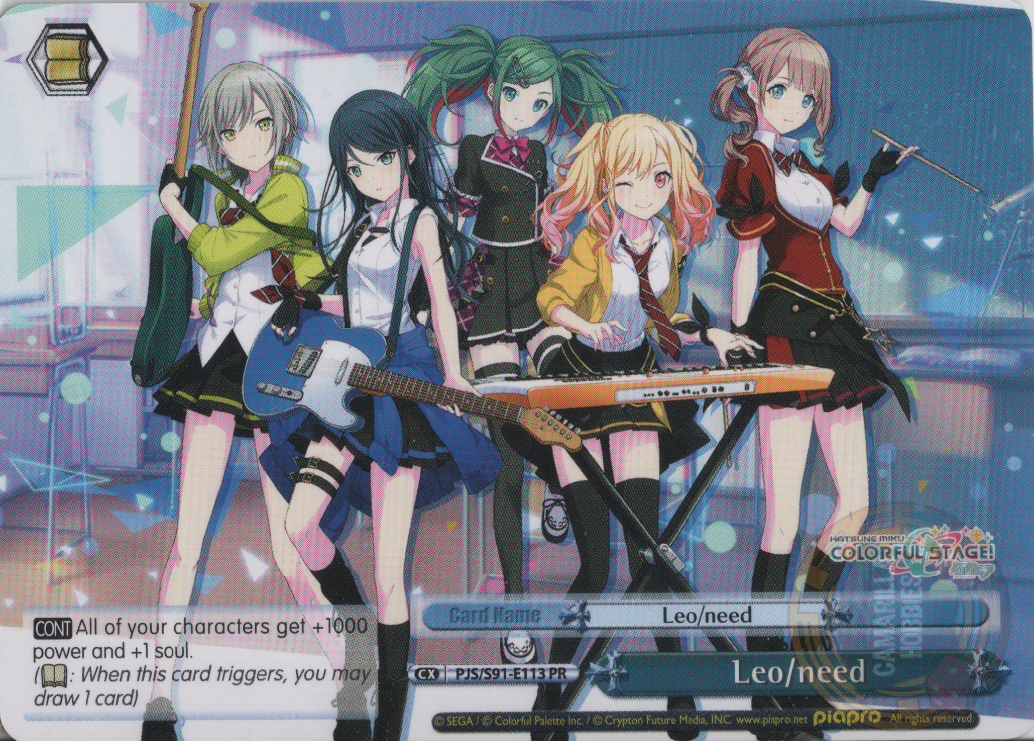 Leo/need - PJS/S91-E113 PR 1