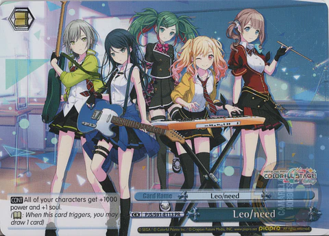 Leo/need - PJS/S91-E113 PR