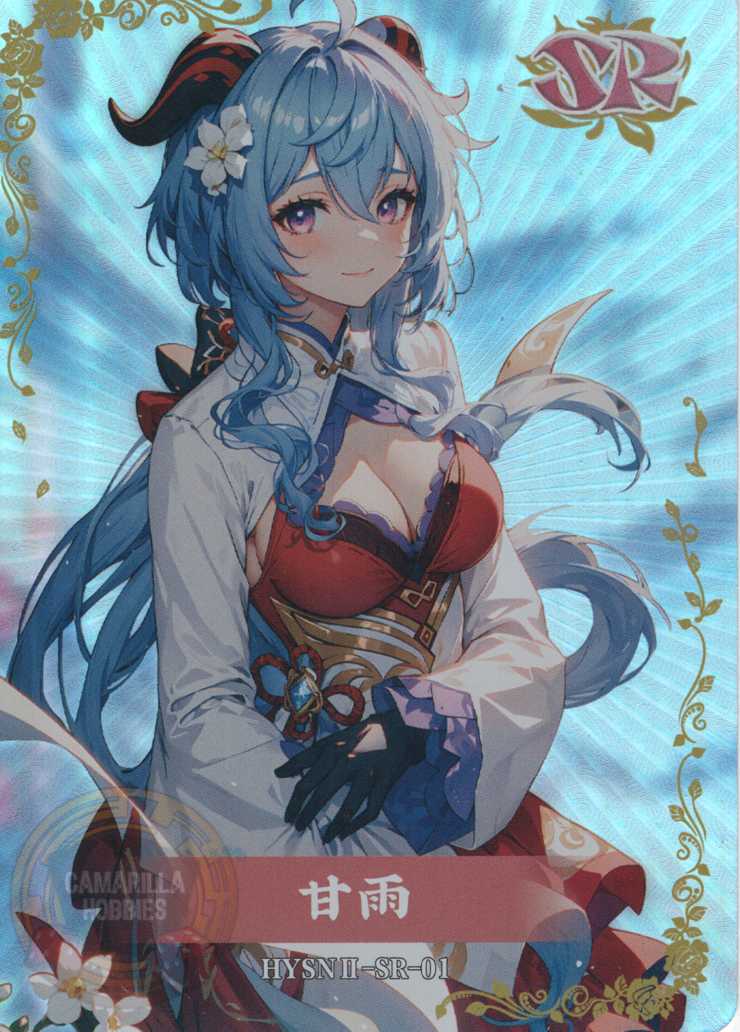 Ganyu - HYSN II - SR - 01 1
