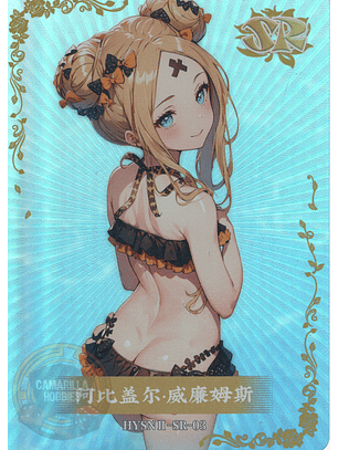 Abigail Williams - HYSN II - SR - 03