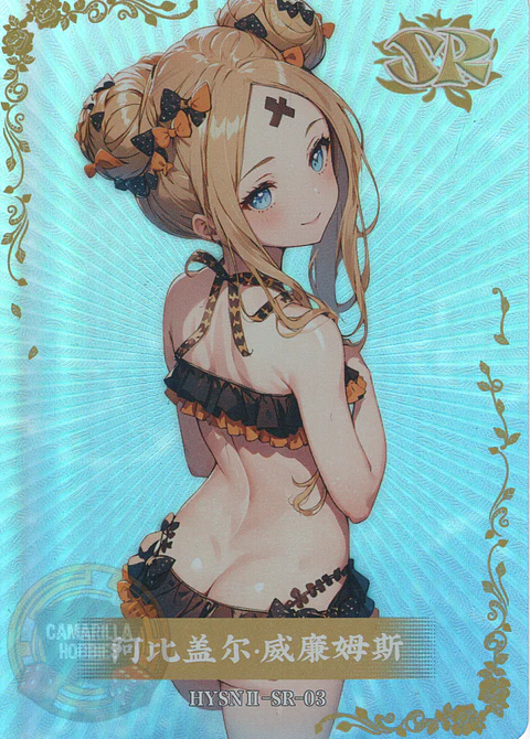 Abigail Williams - HYSN II - SR - 03