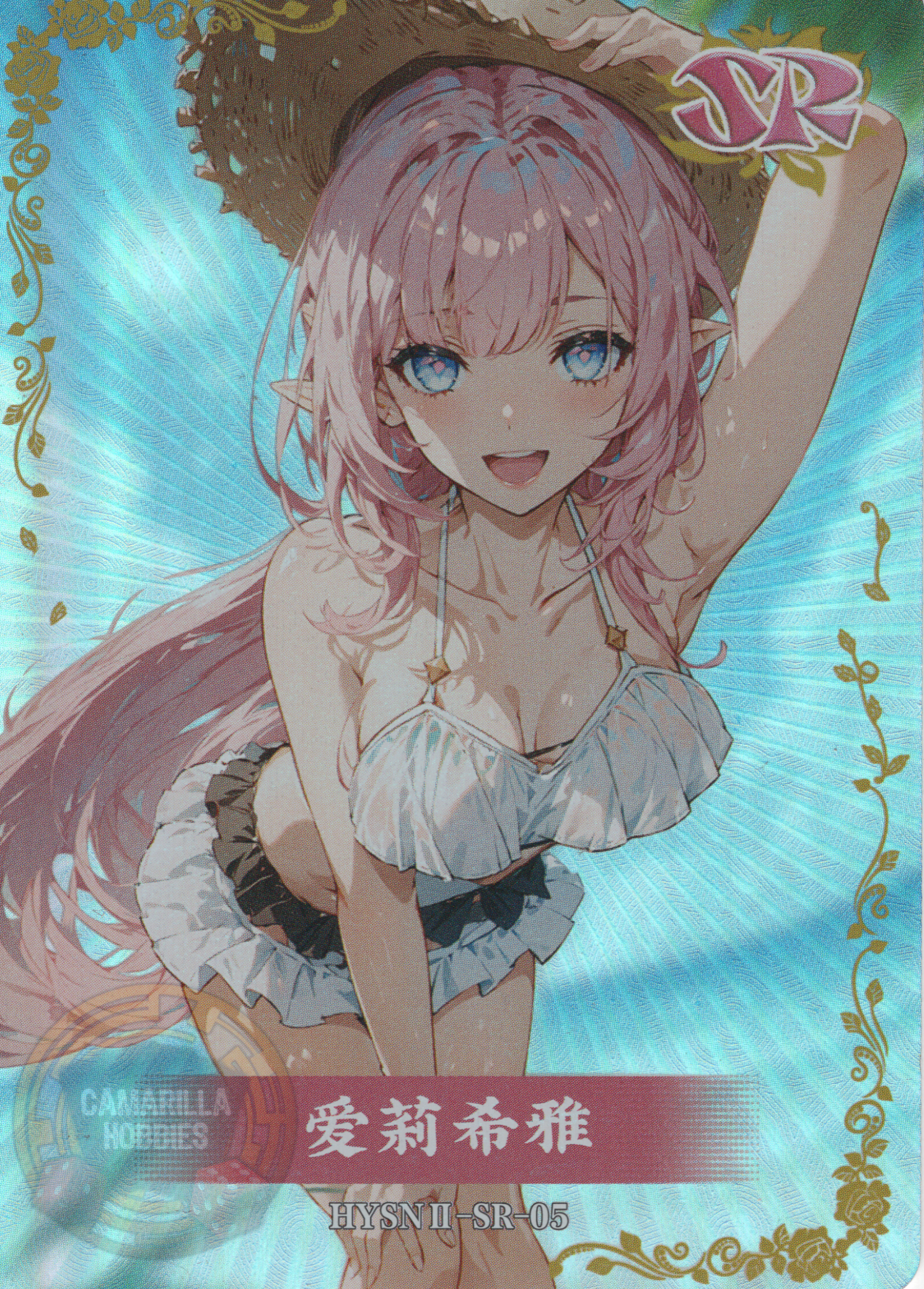 Elysia - HYSN II - SR - 05 1