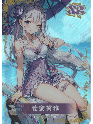 Emilia - HYSN II - SR - 06