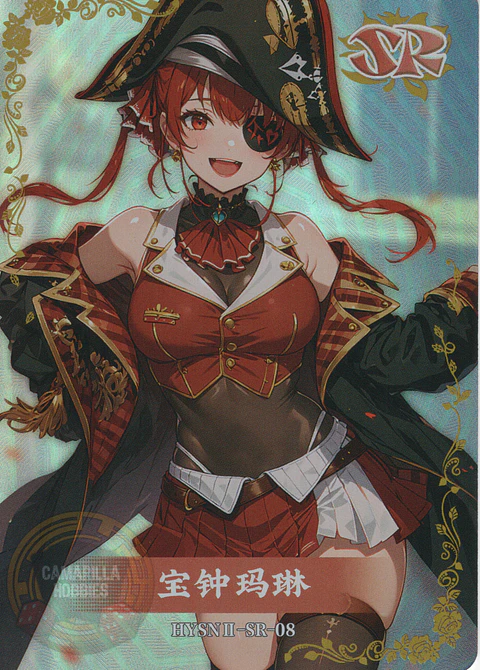 Houshou Marine - HYSN II - SR - 08